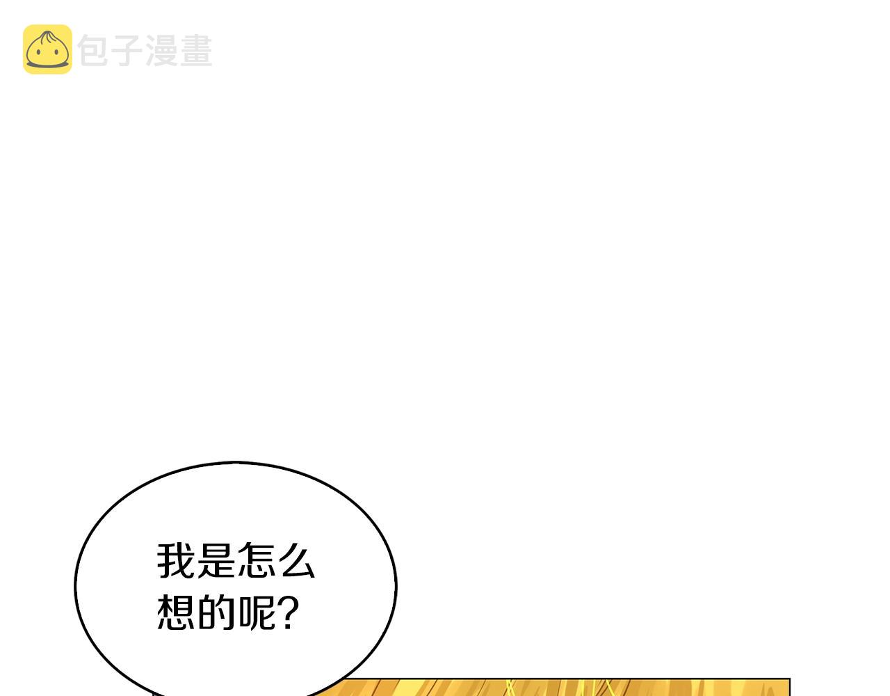 番外19 贾尼斯的老套路1311