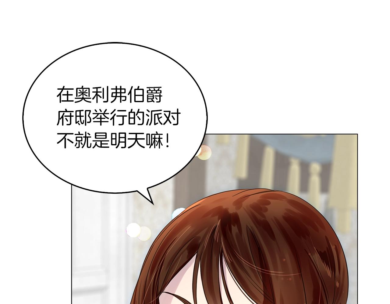 番外14 贾尼斯的老套路8125