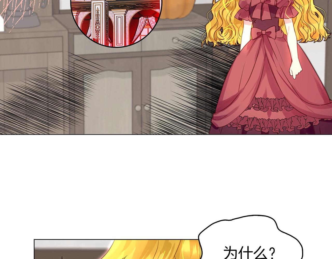 番外21 女配预言27