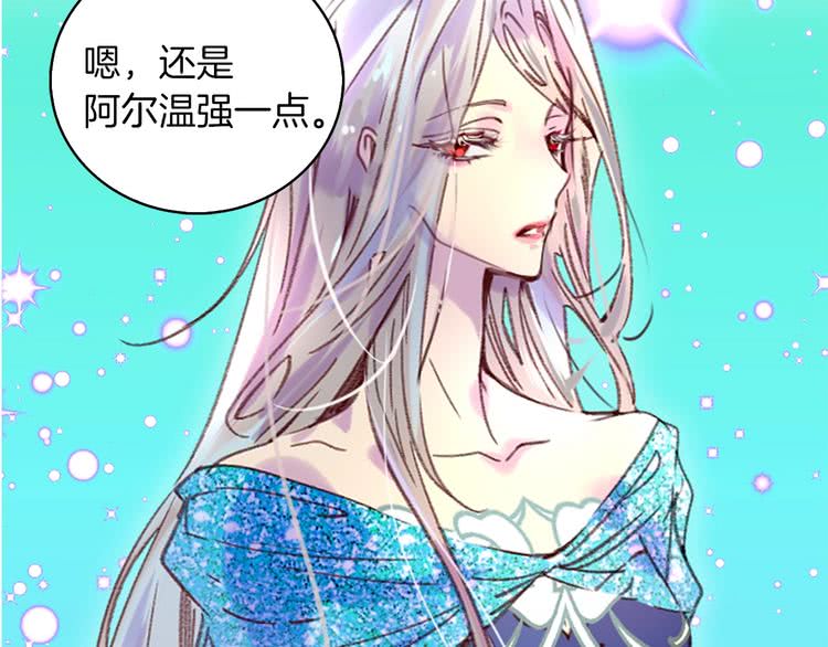 第96话 这是你拒绝我的理由？55