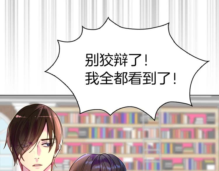 第85话 客人，您犯事了？！36