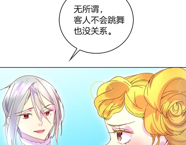 第81话 他为什么靠过来啊！！62