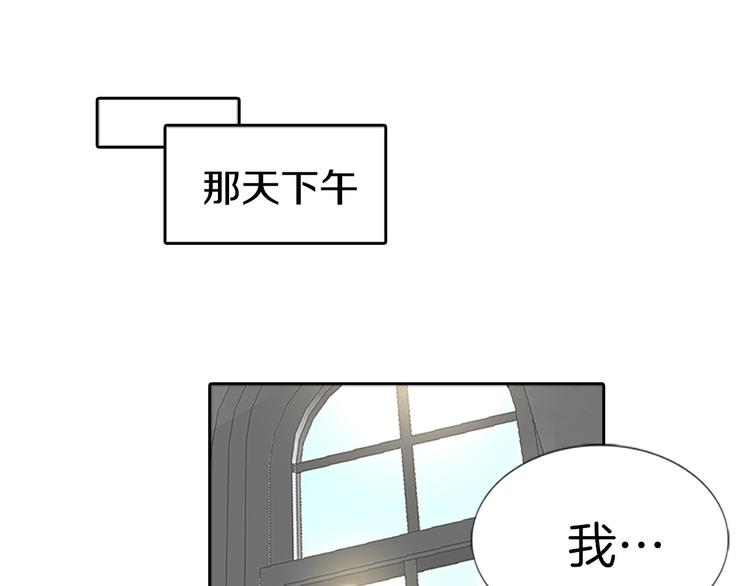第4话 我竟然能这么漂亮54