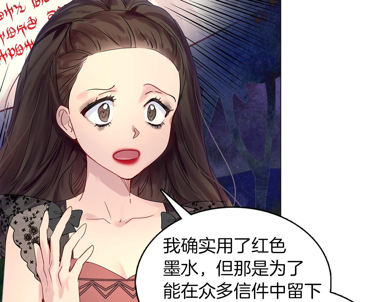 番外11 贾尼斯的老套路5117