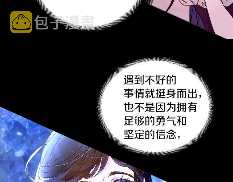 第133话 反客为主96