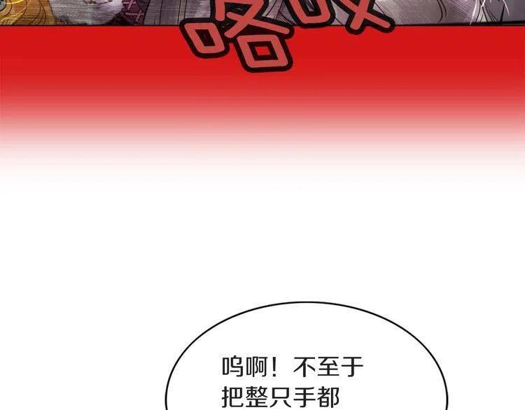 番外2 远征121