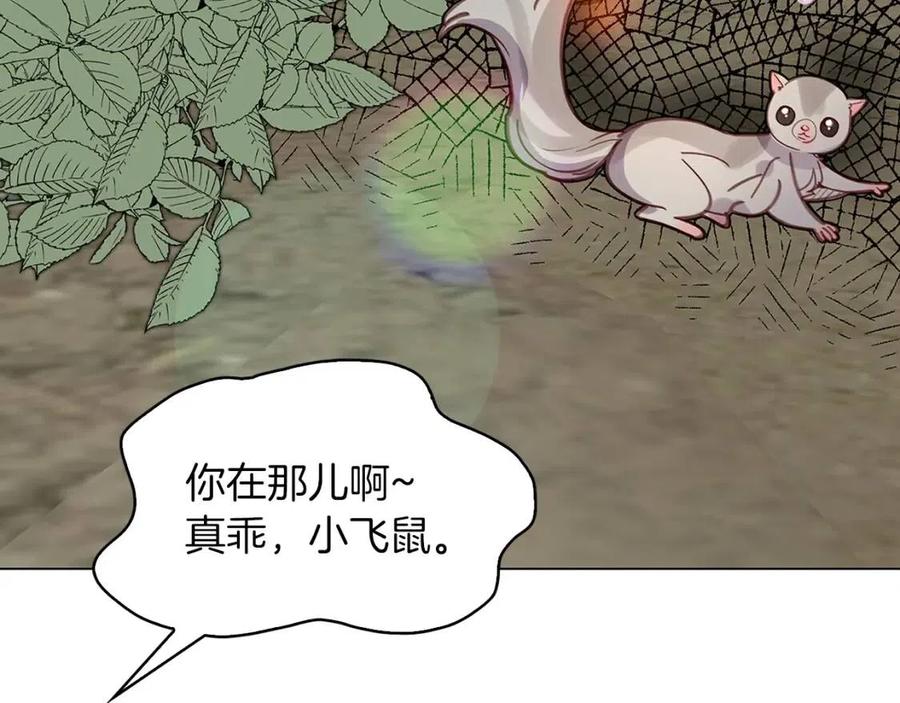 番外10 贾尼斯的老套路471