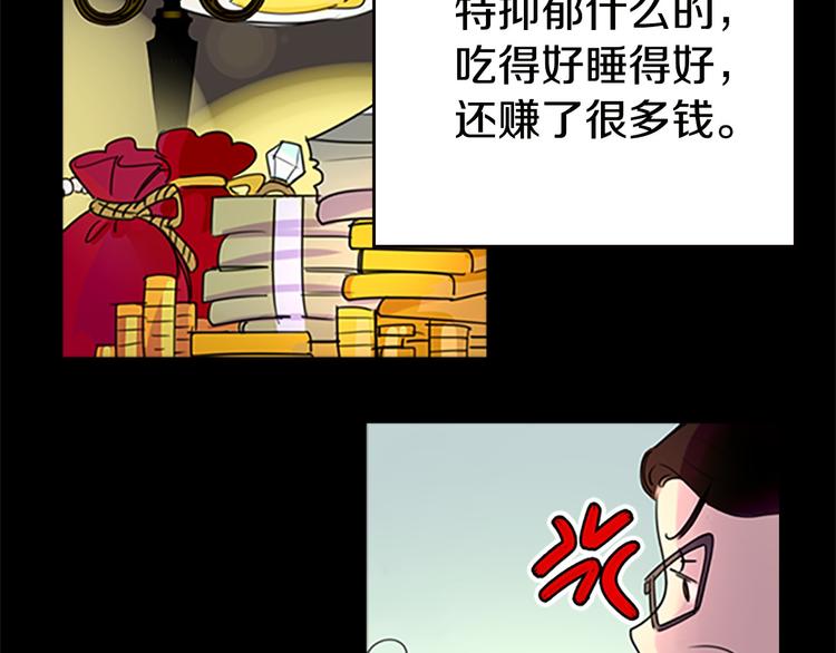第4话 我竟然能这么漂亮17