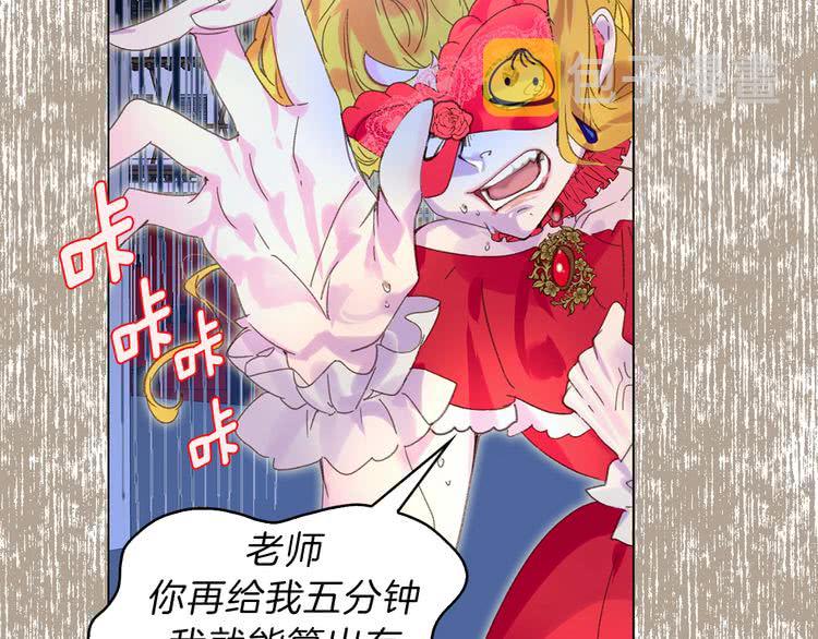 第63话 我怎么会觉得你是怪物11