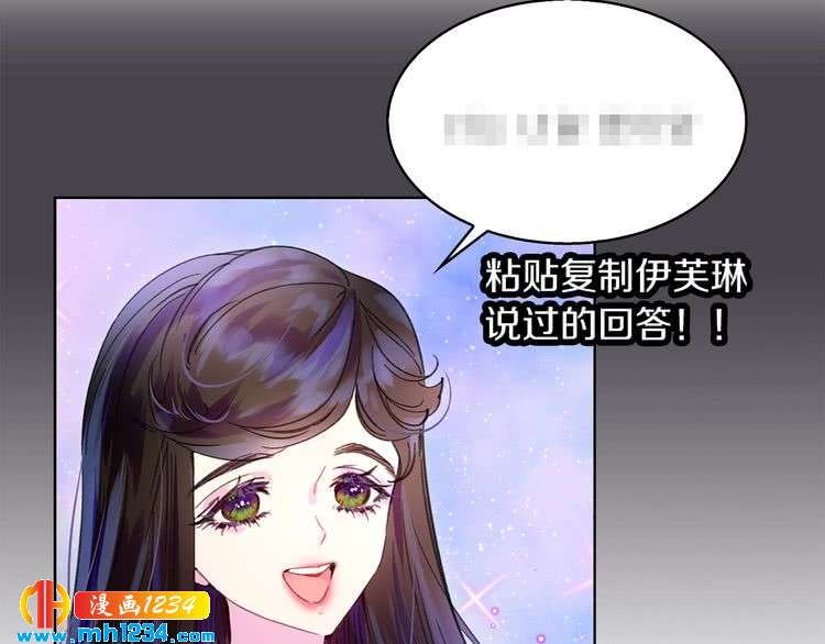 第103话 靠太近54