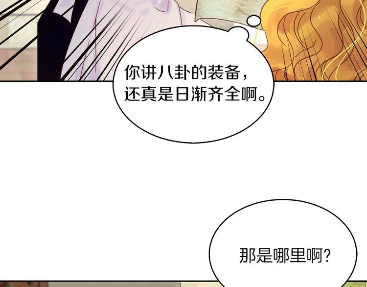 第120话 爱情的滋味62