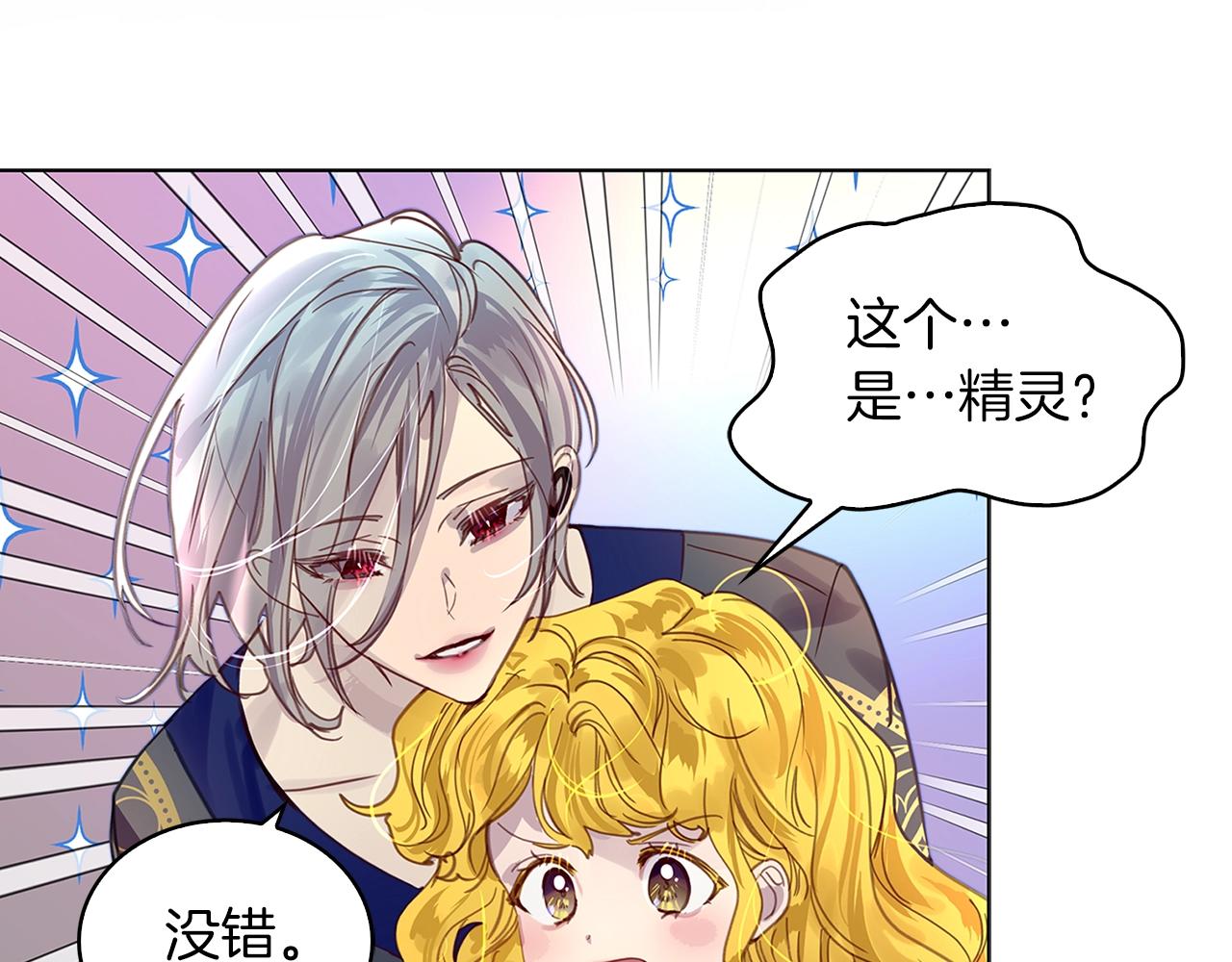 番外30 几年后的故事36