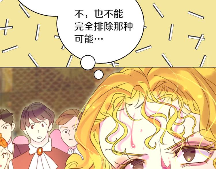 第47话 我们不是一个世界的人72