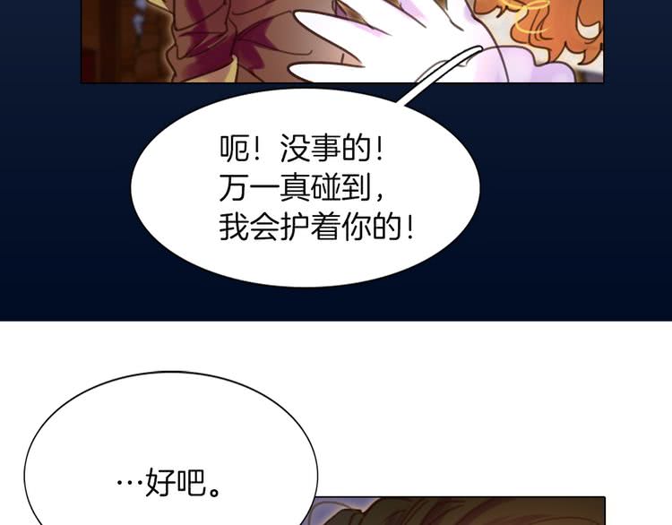 第39话 原来我可以这么美63