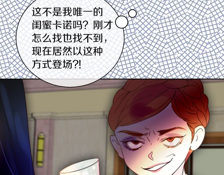 第47话 我们不是一个世界的人8