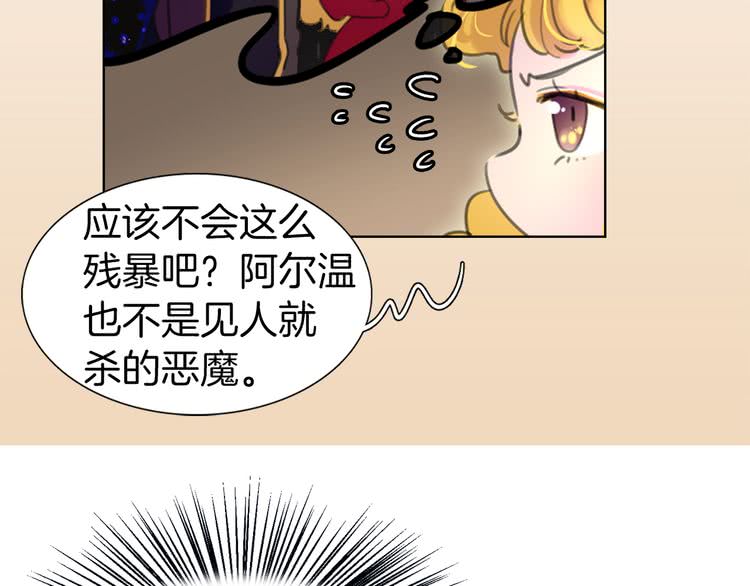 第24话 最好的礼遇9