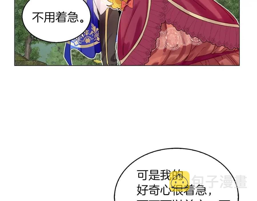 番外9 贾尼斯的老套路343