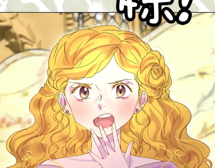 第78话 这个公爵辣眼睛70