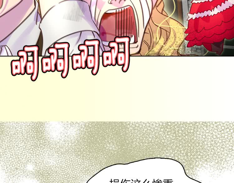 第51话 三个男主闪瞎了我的眼91