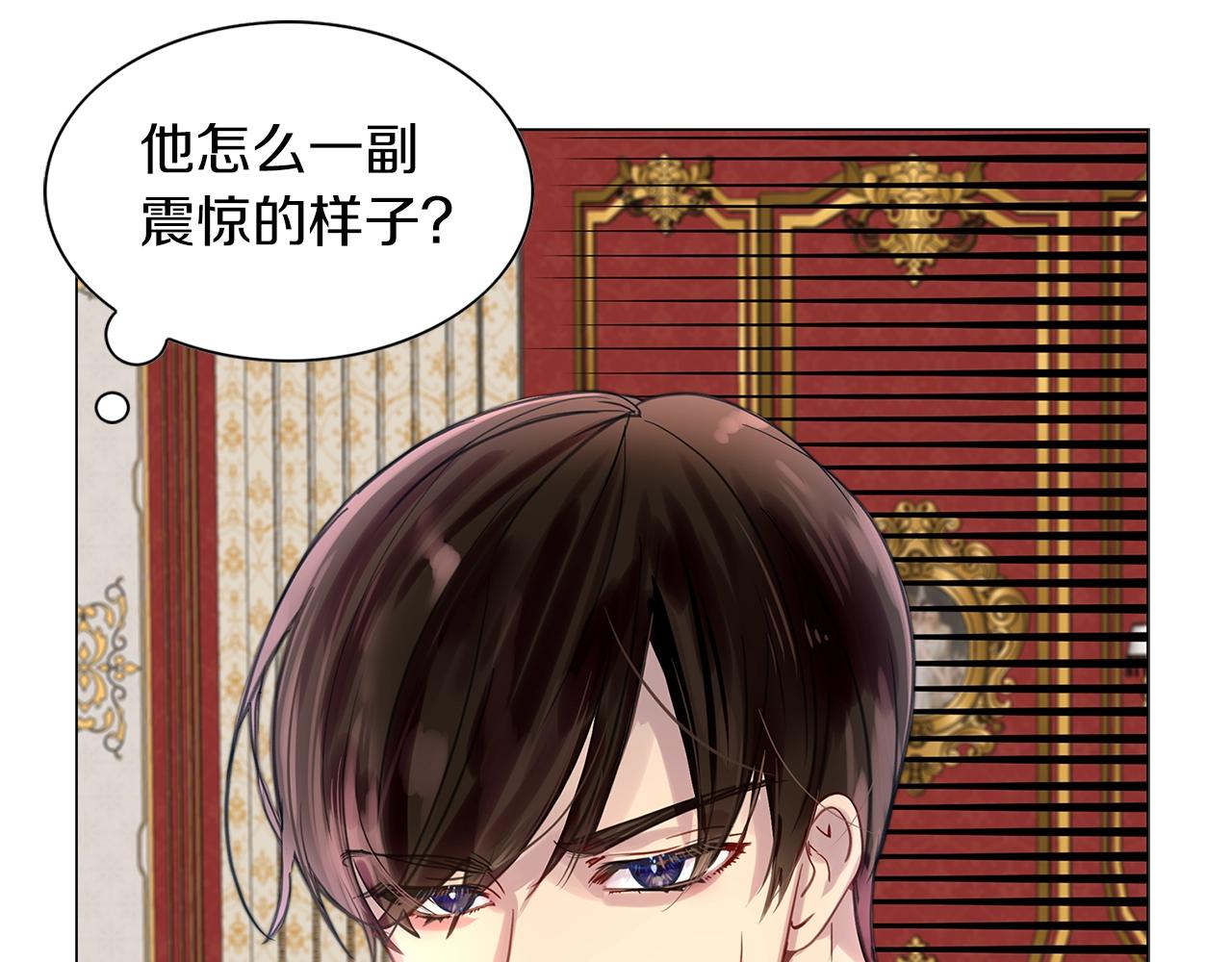 番外13 贾尼斯的老套路763