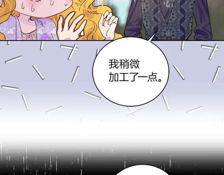第126话 陨石雨11