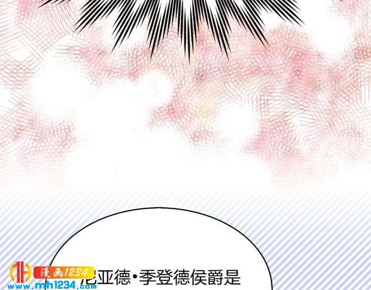 第106话 整装待发84