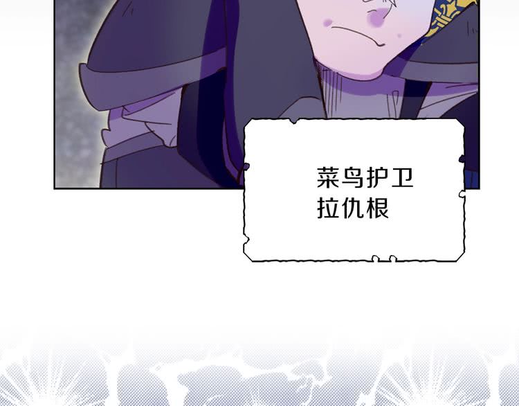 第67话 英雄也太好当了吧39