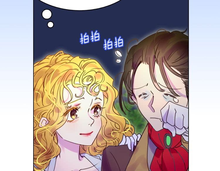 第50话 天才的清洁魔法50