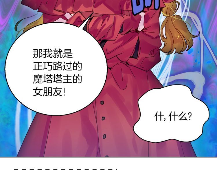 完结篇 环游世界32