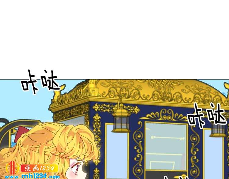 第107话 洛蒂好紧张！52