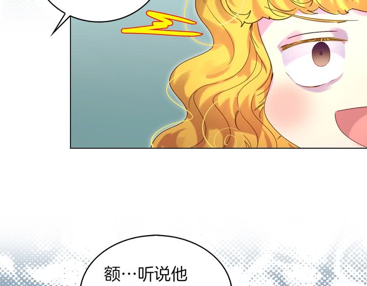 第84话 以爱之名的纠缠35