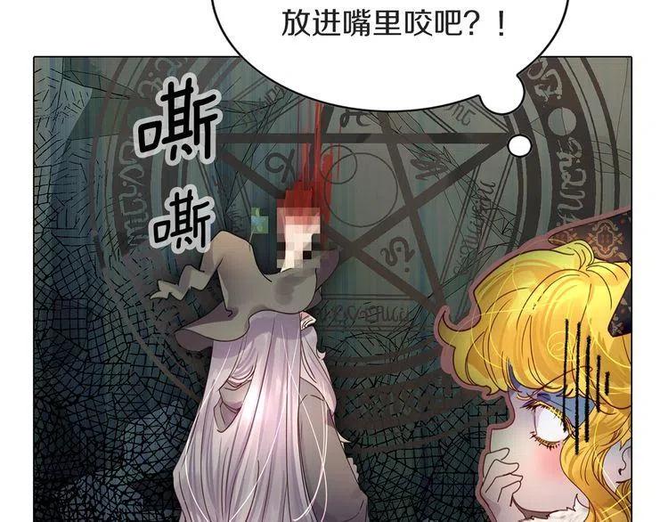 番外2 远征122