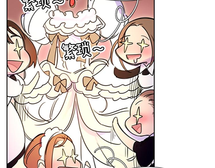 第4话 我竟然能这么漂亮72