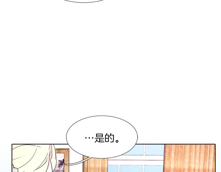 第29话 美丽的投资人！77