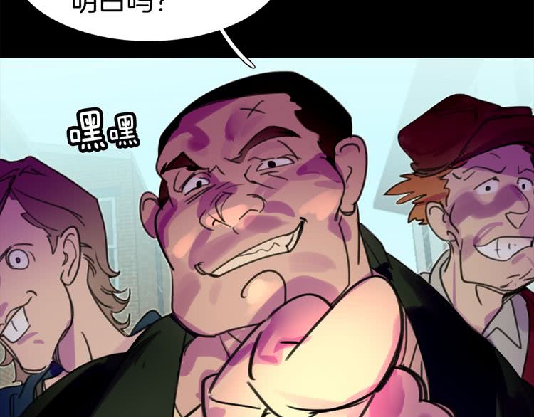 第11话 强行碰瓷的惊喜57