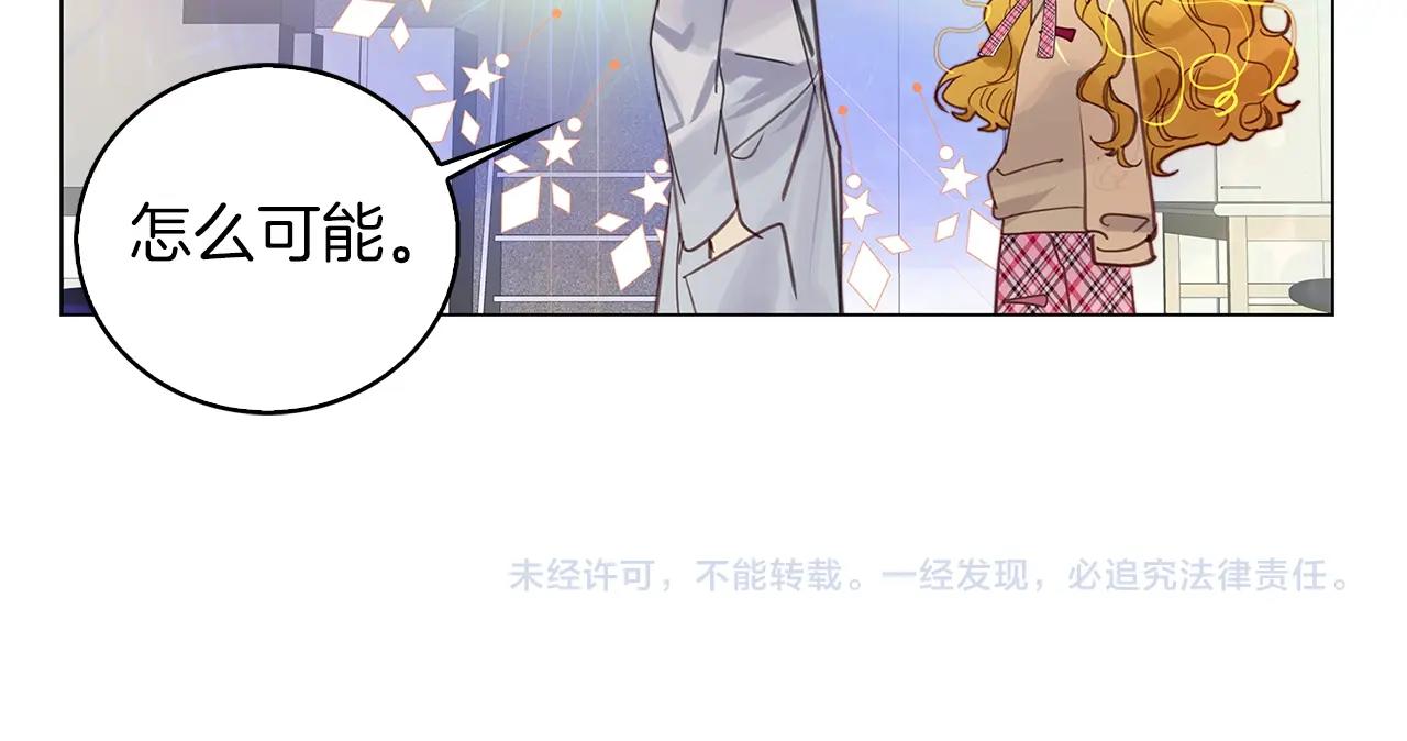 番外38 网络小说之花8113
