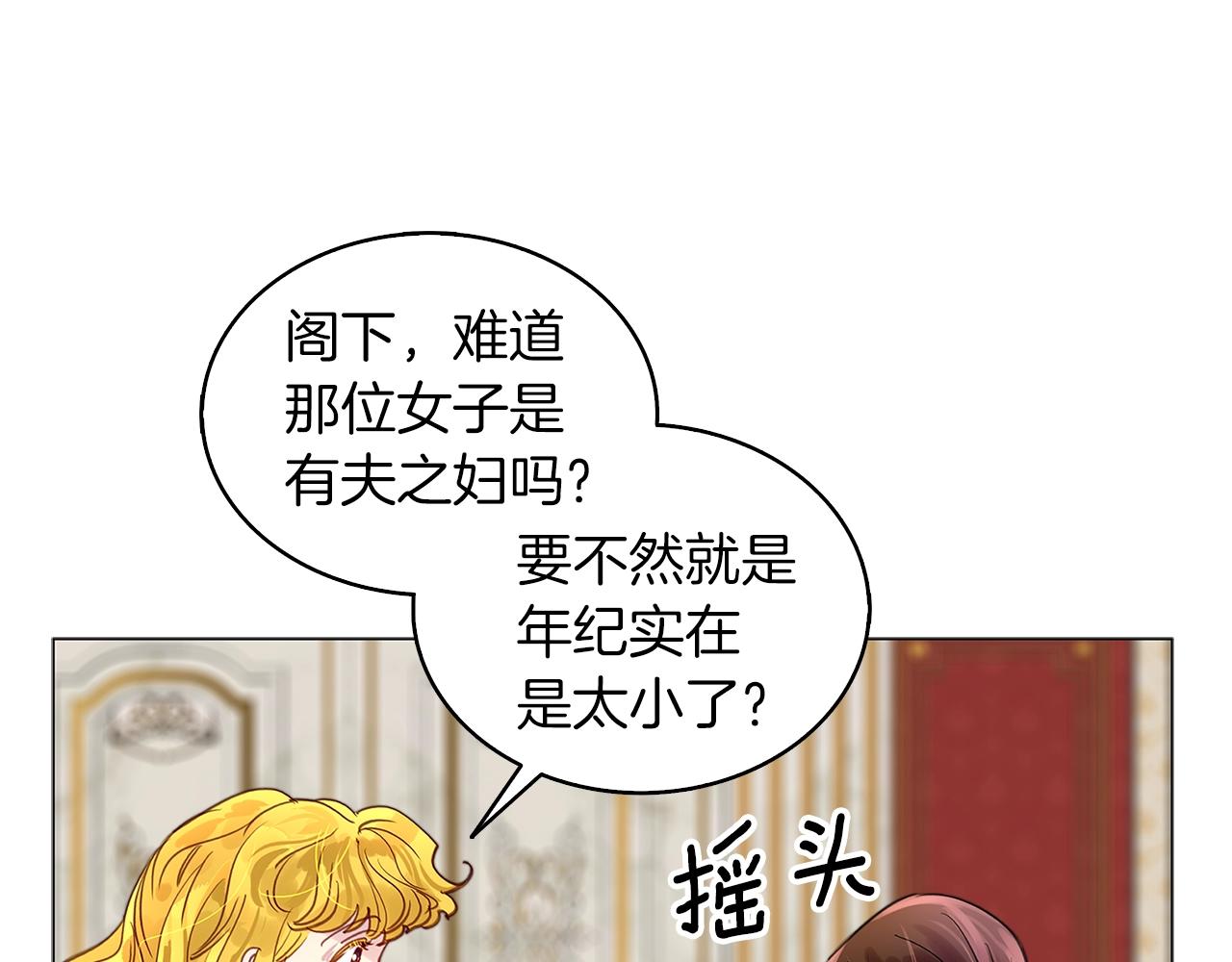 番外14 贾尼斯的老套路815
