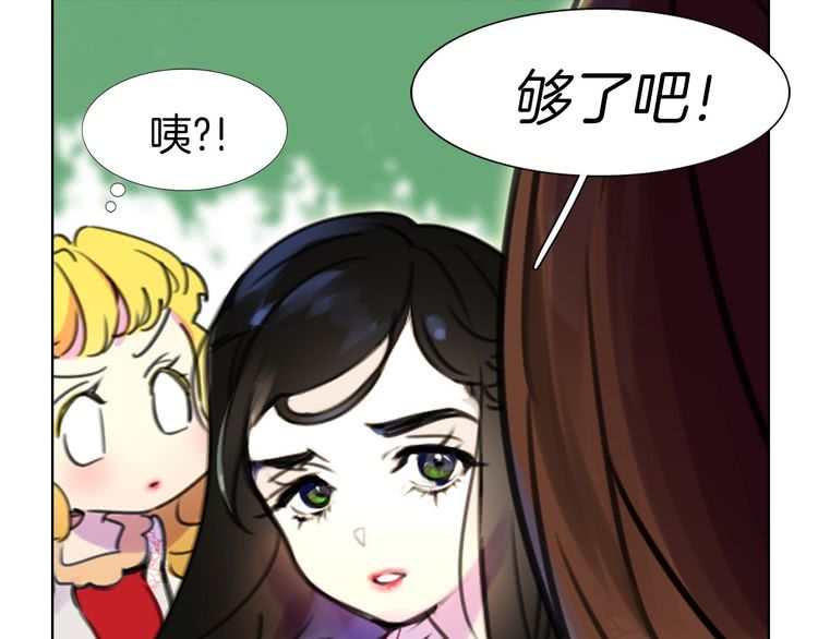 第8话 一见钟情纳入后宫78
