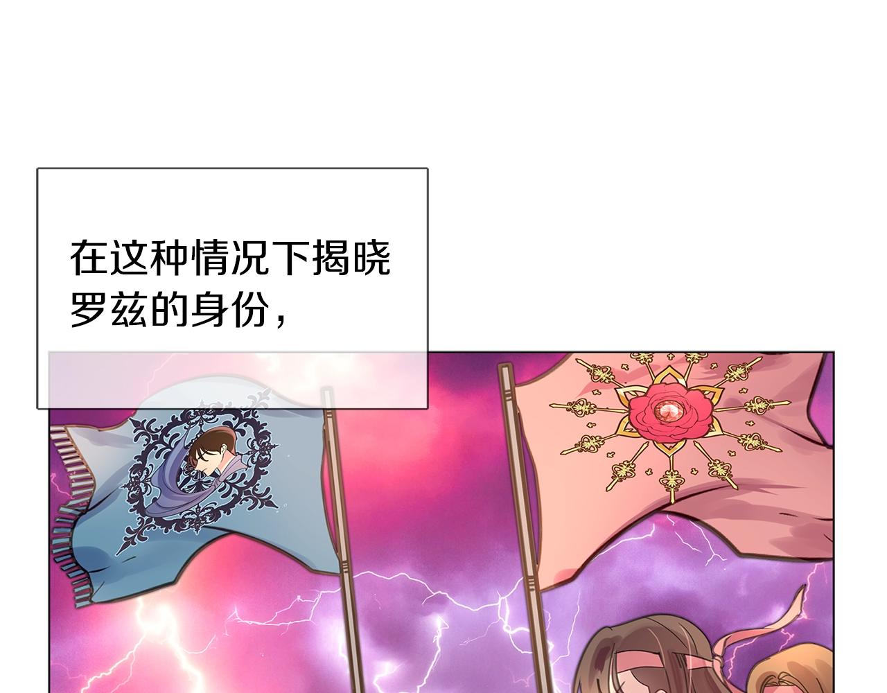 番外19 贾尼斯的老套路1375