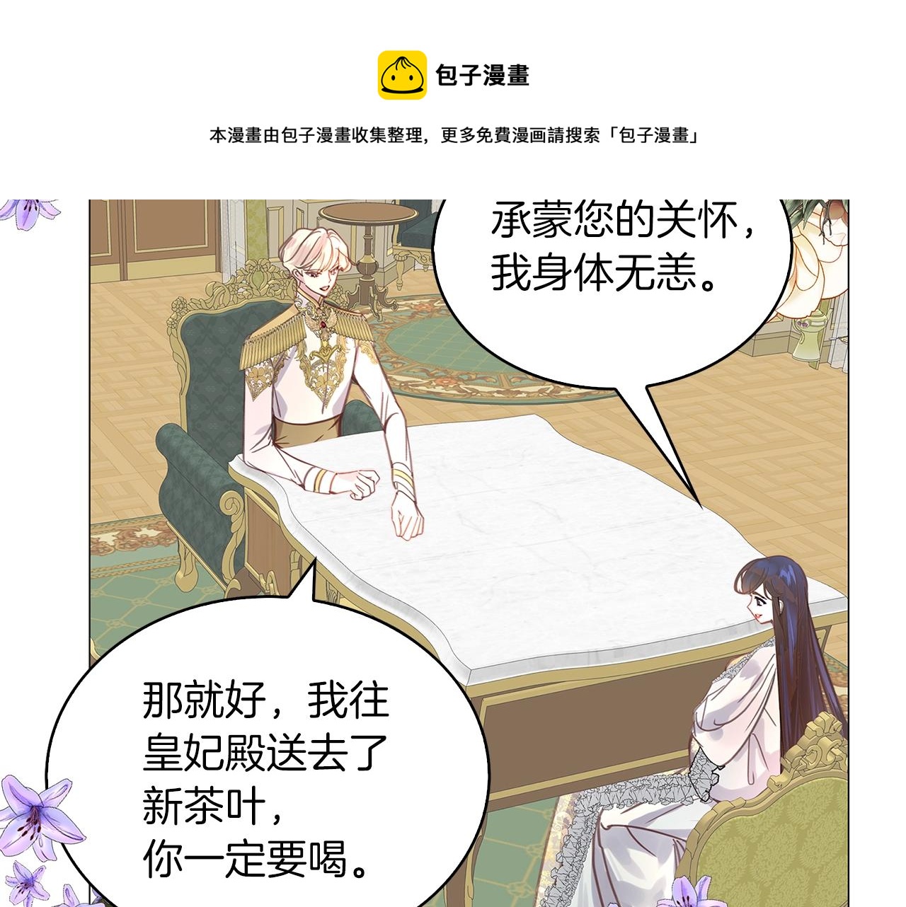 番外28 几年后的故事156