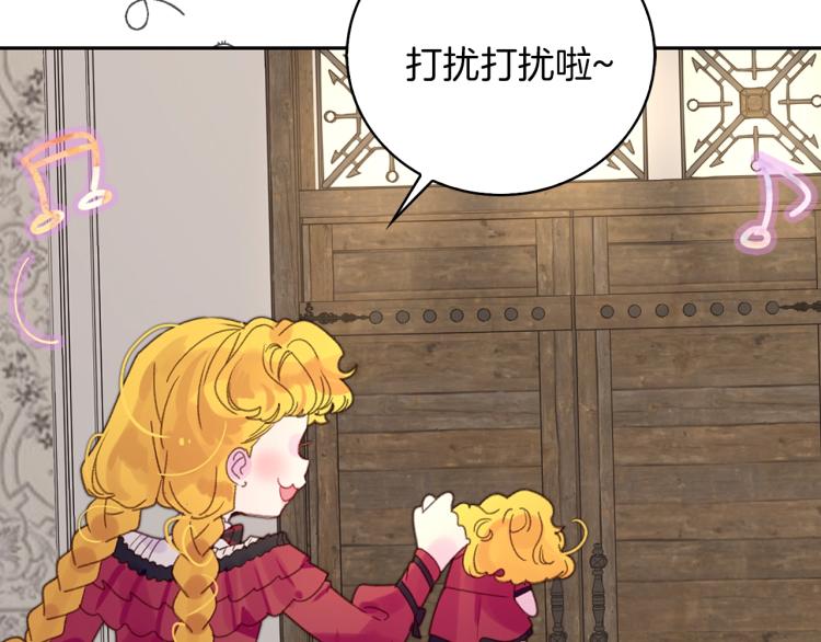 第135话 歪心思38