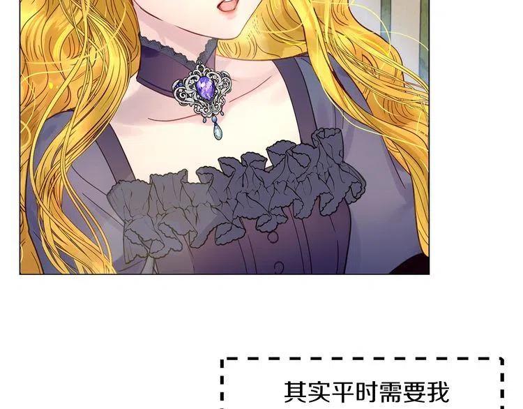 番外1 婚后生活来了！35