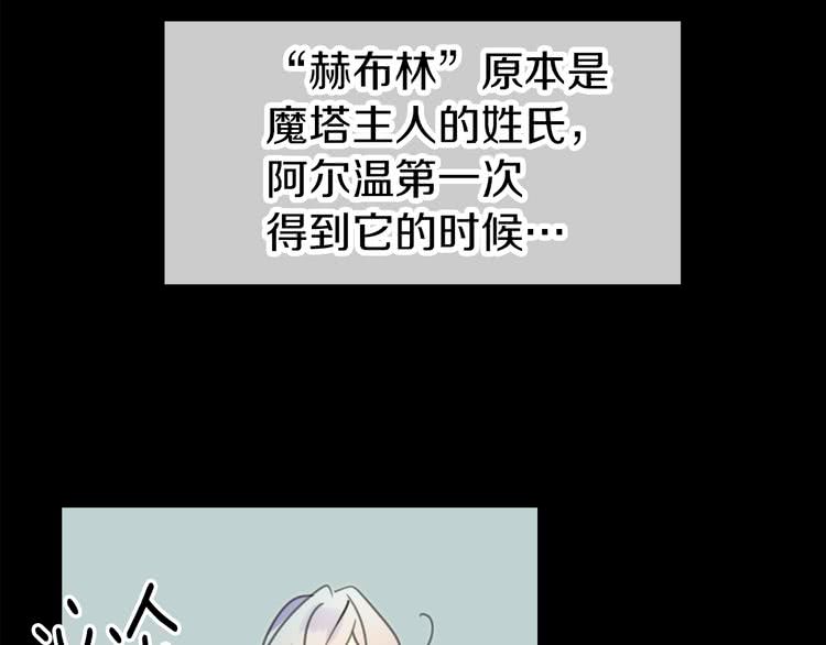 第13话 女主角才是世界强者29