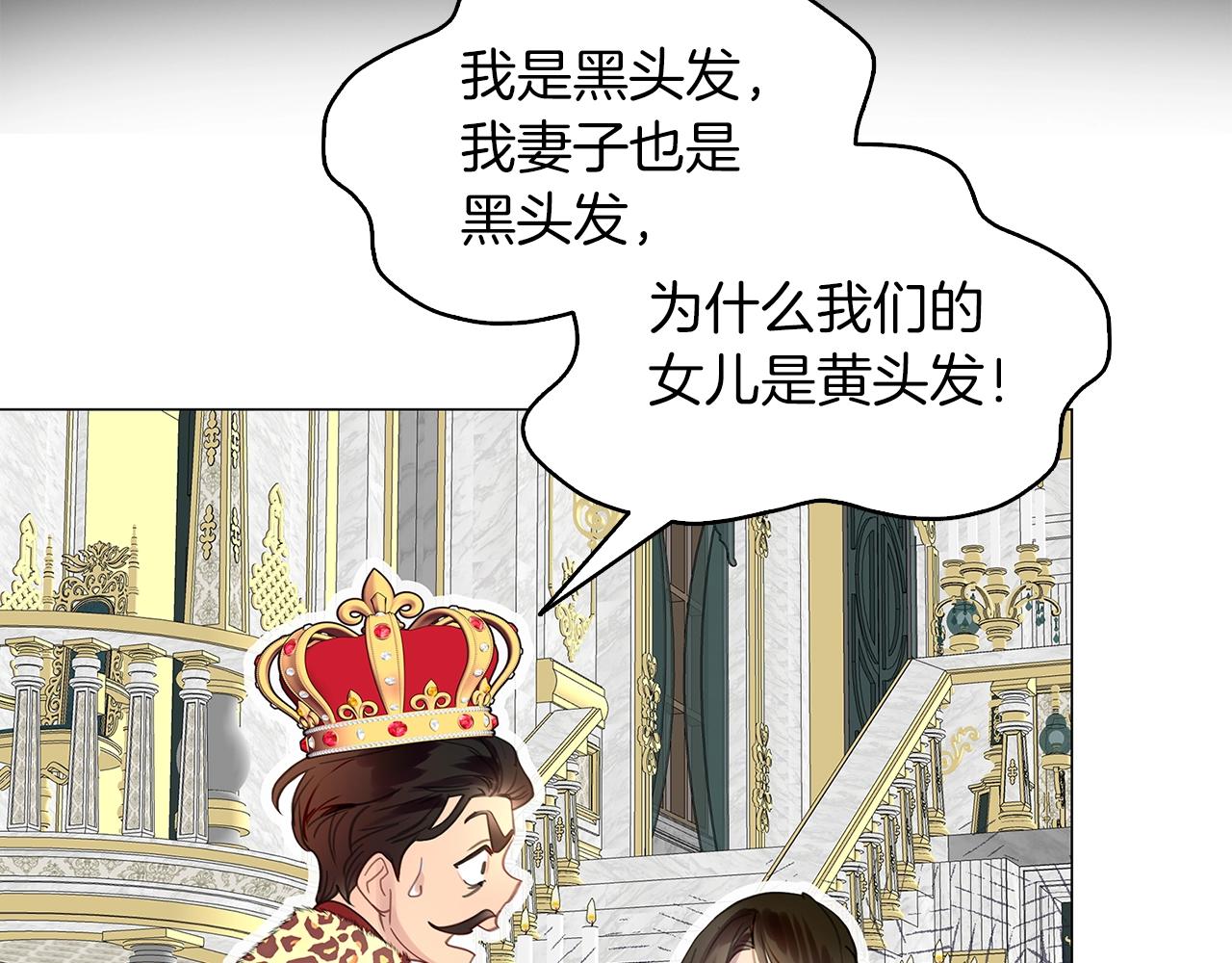 番外21 女配预言242