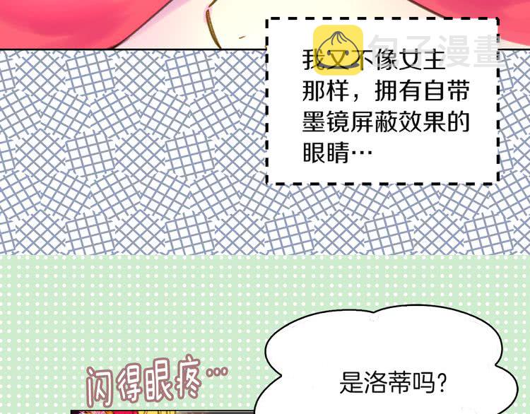 第52话 无聊的话剧15