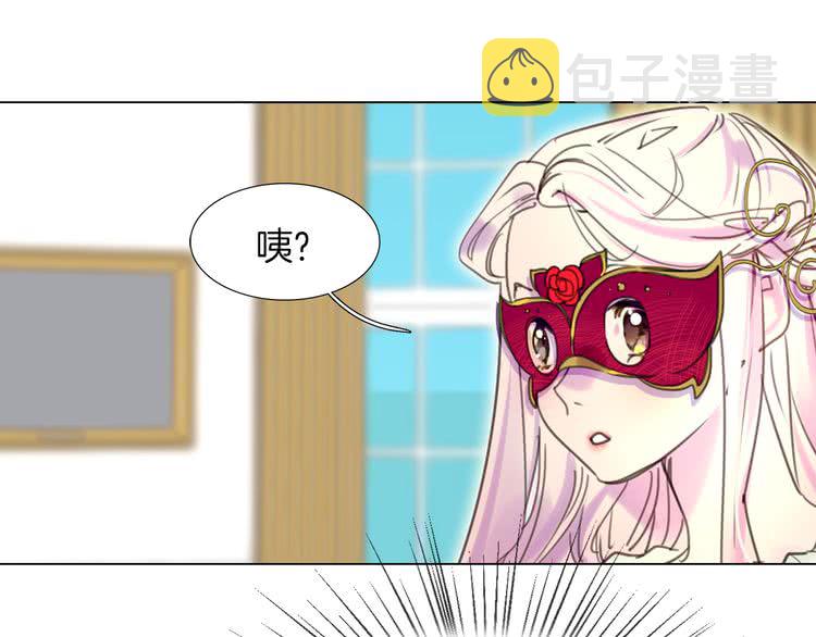 第29话 美丽的投资人！90