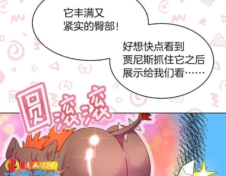 第109话 传送失败！7