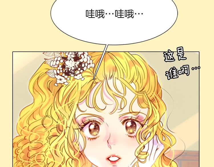 第39话 原来我可以这么美10