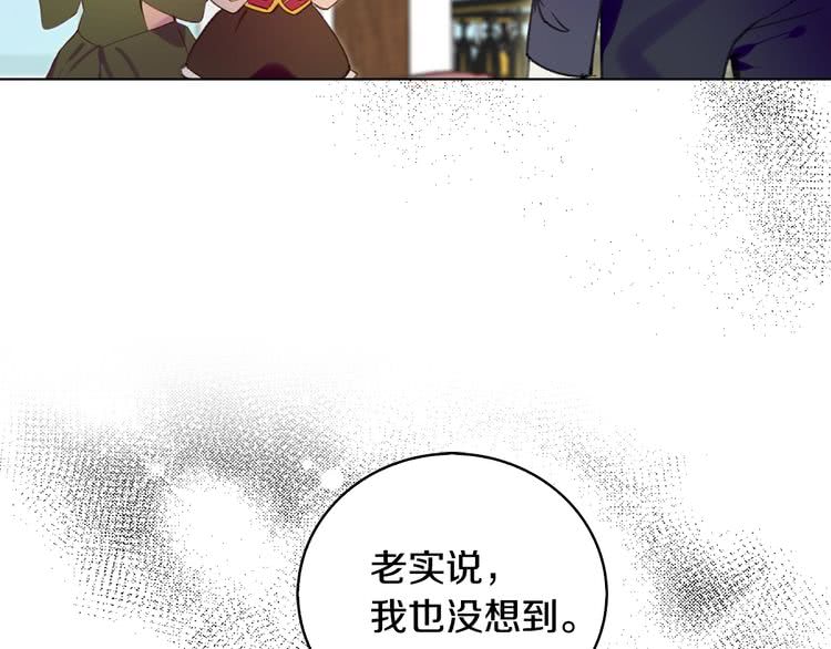 第86话 魔塔派人了？！45