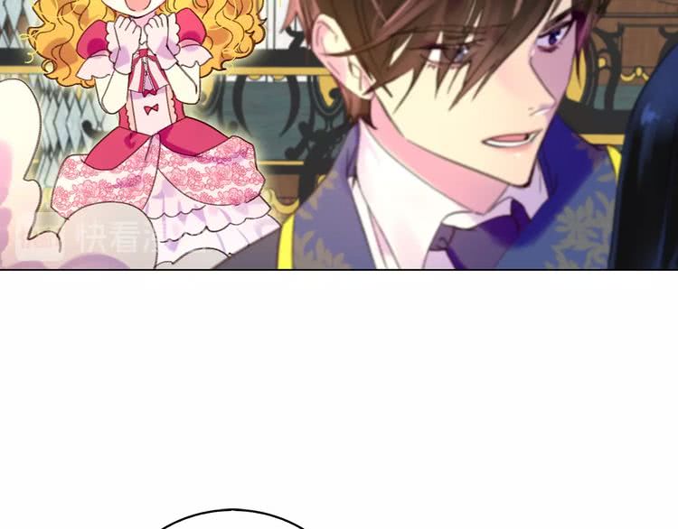 第85话 客人，您犯事了？！15